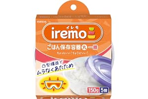 イレモ（iremo）ごはん保存容器 丸 一膳 5個