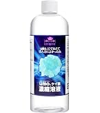 Amazon | 【正規品承認マーク付き】UMO 濃縮溶液 500ml 水溶性珪素