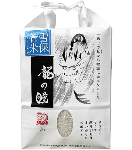 Amazon.co.jp: いのちの壱 精米 令和7年産 5kg : 食品・飲料・お酒