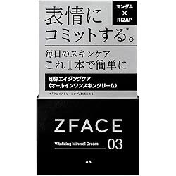 ミネラルエッセンス Amazon.co.jp: ZFACE(ゼットフェイス) バイタライジング ミネラル