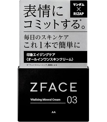 フェイスクリーム @abc Amazon | ZFACE(ゼットフェイス) フェイストレーニング ミネラル