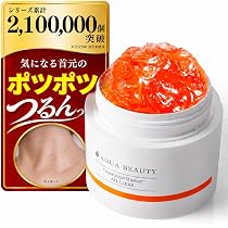 Amazon.co.jp: 【首元ポツポツケア】Si+ クリスタルオールインワン 60g