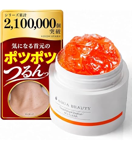 Amazon.co.jp: 【首元ポツポツケア】Si+ クリスタルオールインワン 60g