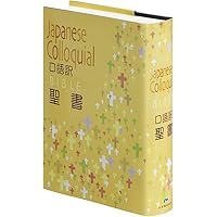 日本語書籍 約30冊セット 31S8odS4A+L._UF350,350_QL80_.jpg