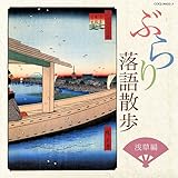 �Ԃ�藎��U�� �󑐕�