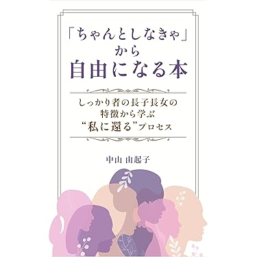 心理学の本　17冊　まとめ売り 815I4aaIQ3L.jpg