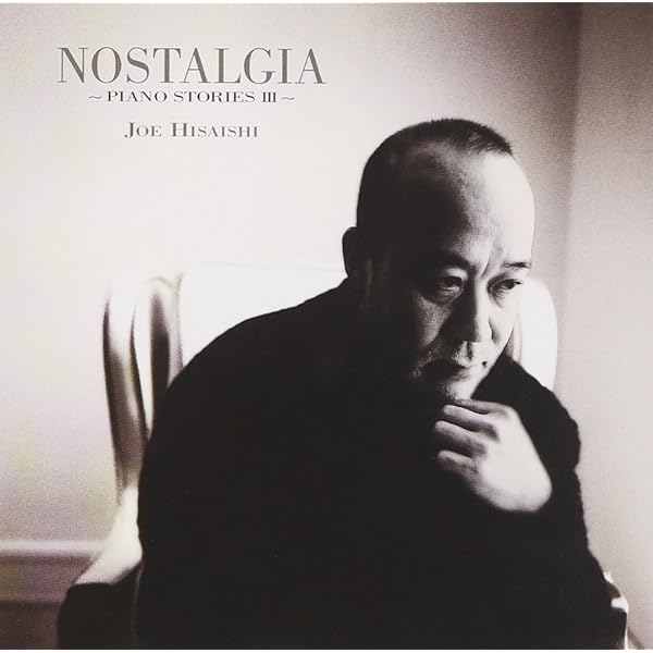 【製造中止 新品 未開封】久石譲『ピアノ・ストーリーズ II 』 Amazon.co.jp: Piano StoriesII - 久石譲: ミュージック