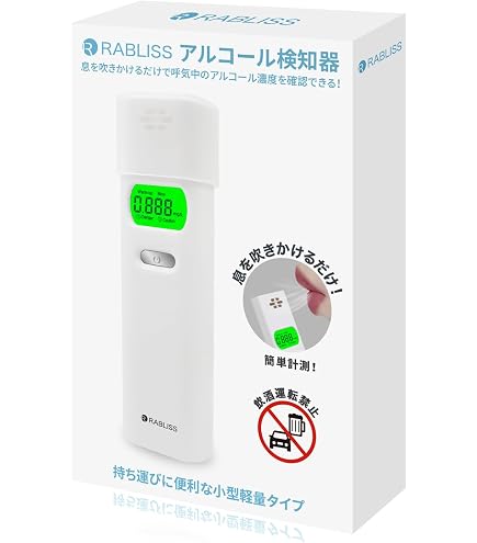 OHM アルコールテスター HB-A01 i8my1cf Amazon.co.jp: オーム電機 アルコールテスター HB-A01: ホーム＆キッチン