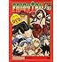 FAIRY TAIL（59）DVD付き特装版