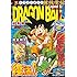 DRAGON BALL総集編 超悟空伝（1）