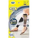 Dr.Scholl ドクターショール 働きながらメディキュット クイックリフレ ショート フリーサイズ ブラック