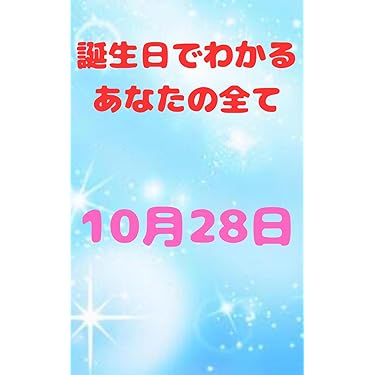 Amazon.co.jp 最新リリース: 心理学の読みもの の新着ランキングです。
