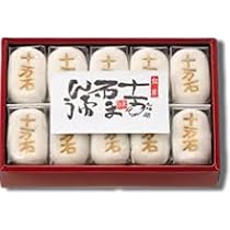 Amazon | 【埼玉銘菓】 十万石まんじゅう 〈10個入り〉 詰合せ