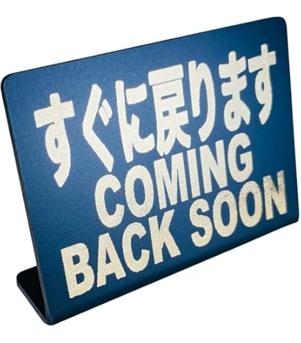 Amazon | Mehrondo 只今外出中 卓上 プレート サイン | サイズ