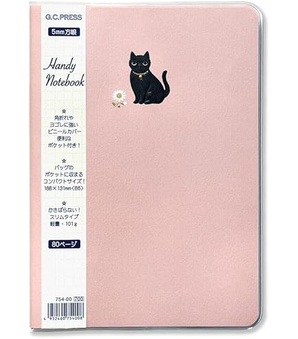 モンブラン ノート 146 パイソン グリーン 119646 Amazon | モンブラン ノートブック 146 パイソンプリント グリーン