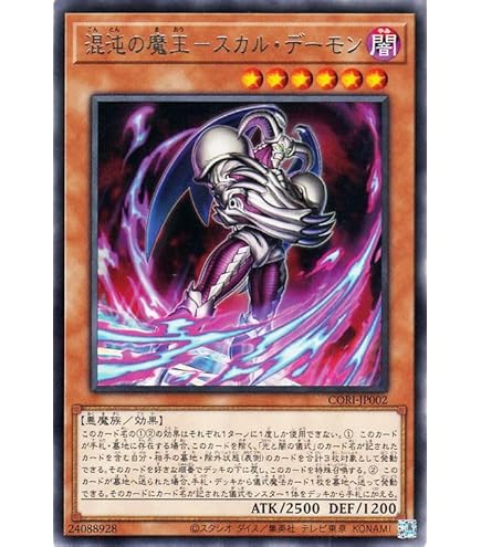 Amazon.co.jp: 遊戯王カード 発禁令 ノーマル BATTLE OF CHAOS BACH