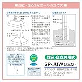 ケイジーワイ工業 KGY サントミ スタンドポール 埋込 自立共式 2本型 SP-JUW