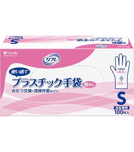 リブドゥ リフレ 使い捨てプラスチック手袋 粉なし Mサイズ 100枚入×11箱 Amazon.co.jp: リブドゥ リフレ プラスチック手袋 粉なし Mサイズ 100
