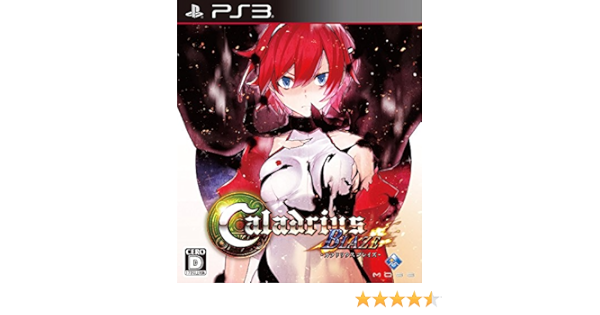 Amazon カラドリウス ブレイズ 限定版 ドラマcd サウンドトラックcd 同梱 Ps3 ゲーム