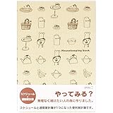 ミドリ(MIDORI) 家計簿 A5月間+週間 コックさん柄 12266006