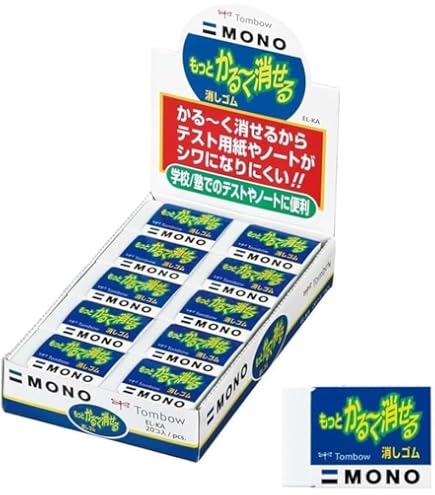 Amazon | トンボ(Tombow) MONO もっとかるーく消せる消しゴム