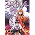 貞本義行「新世紀エヴァンゲリオン（13）」