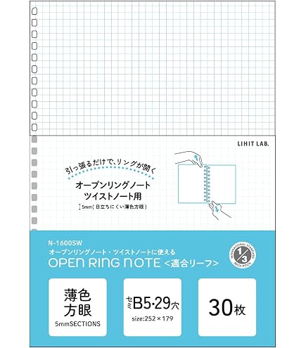 【数量限定】リヒトラブ ツイストノート用 ルーズリーフ B5 29穴 無地 30 Amazon | リヒトラブ ツイストノート用 ルーズリーフ B5 29穴 無地 30