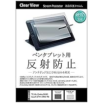 Amazon.co.jp: メディアカバーマーケット ワコム Cintiq 24HD touch