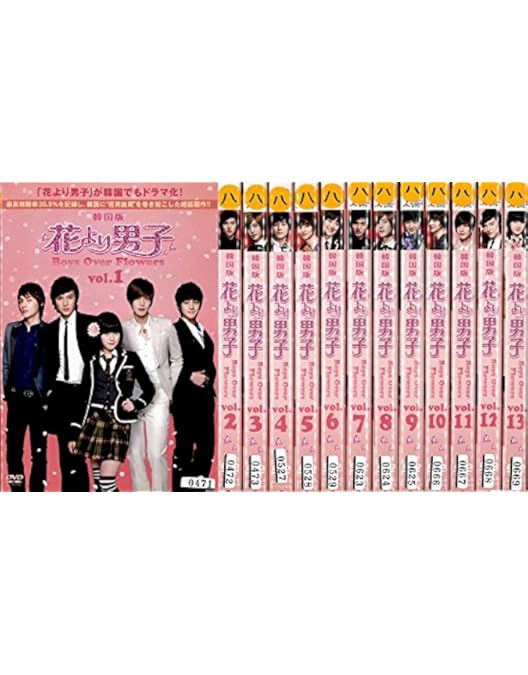Amazon.co.jp: 花より男子～Boys Over Flowers ブルーレイBOX1 [Blu