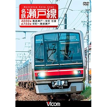 電車DVD8枚セット ビコムストア - 新作｜Yahoo!ショッピング
