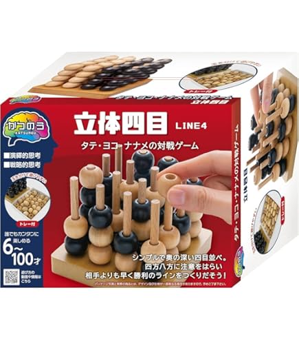 Amazon.co.jp: 立体4目ならべ : おもちゃ