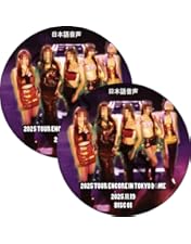 Amazon.co.jp | 【Amazon.co.jp限定】2023 LE SSERAFIM TOUR 'FLAME