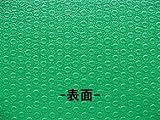 養生プラベニハードNSタイプ2.5mmx900x1800mm5枚入(1ケース)