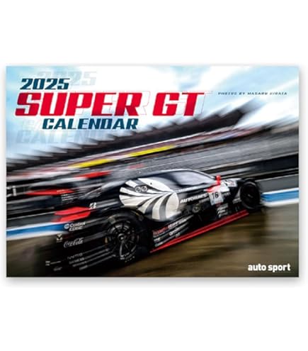 Amazon.co.jp: auto sport 特別編集 スーパーGT カレンダー 2024 (令