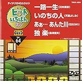 �e�C�`�NDVD�J���I�P �q�b�g�����΂�W