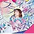 ナナヲアカリ「フライングベスト ~知らないの? 巷で噂のダメ天使~(通常盤)」