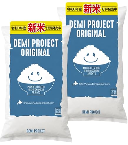 Amazon.co.jp: 特別栽培米 玄米〈とちぎの星〉10kg | 国産 栃木県産