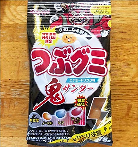 Kasugai 春日井製菓 コンビニー限定 期間限定 つぶグミ 鬼サンダー エナジードリンク味 クセになる刺激 チャック付き 刺激MAX ビリビリ注意 SPARKLING MIX GUMMY キャンデー 75gx3個 食べ試しセット Kasugai 春日井製菓 コンビニー限定 期間限定 つぶグミ 鬼サンダー エナジードリンク味 クセになる刺激 チャック付き 刺激MAX ビリビリ注意 SPARKLING MIX GUMMY キャンデー 75gx3個 食べ試しセット