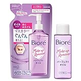 ビオレ パーフェクトオイル メイク落とし クレンジング セット