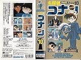 名探偵コナン PART7(10) [VHS] [DVD]