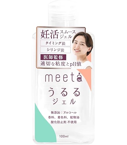 Amazon | 【公式】エッグサポート Egg Support 潤滑ゼリー 日本製 5本