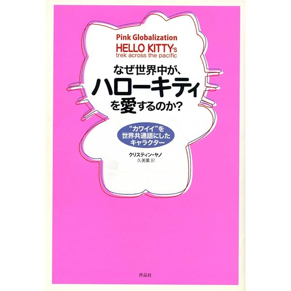 Amazon.co.jp: キティの涙 : 森 綾: 本