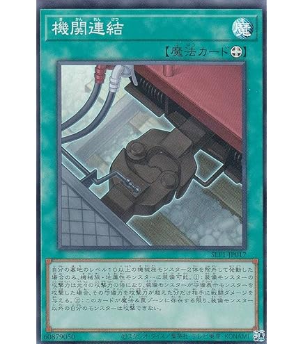 Amazon.co.jp: 遊戯王 ETCO-JP061 深海のアリア (日本語版