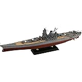ピットロード 1/700 スカイウェーブシリーズ 日本海軍 戦艦 大和 最終時 プラモデル W200