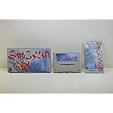 かまいたちの夜