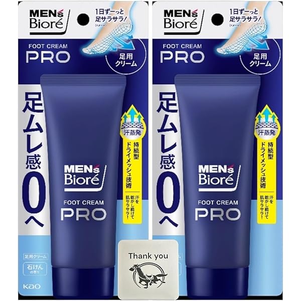 Amazon.co.jp: メンズビオレ Z さらさら フットクリームPRO