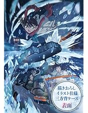 Amazon.co.jp: 劇場版「名探偵コナン 隻眼の残像（フラッシュバック