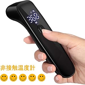 非接触式 RIIMUHIR瞬間測定 お手軽 簡単 高精度 子供 LCD 佐川急便 納期3-5日営業日大画面表示 家庭用 自宅用 学校用 企業用 おすすめ 会社大量注文承り