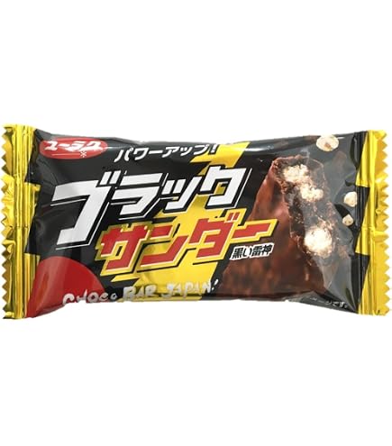 Amazon.co.jp: ◇有楽製菓 モンブランのサンダー 1本【20個セット