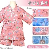 キッズ・ジュニア 女児リップルプリント甚平 7530 110cm リボン柄ブルー